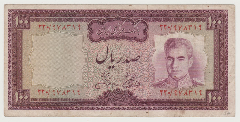 Iran - 100 Reals - 1971 - Pick-91c