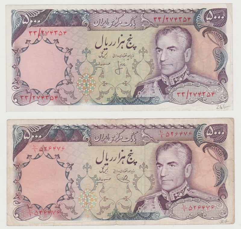 Iran - 5000 Reals - 1974 - Lot of 2 Banknotes- Pick-106b, c