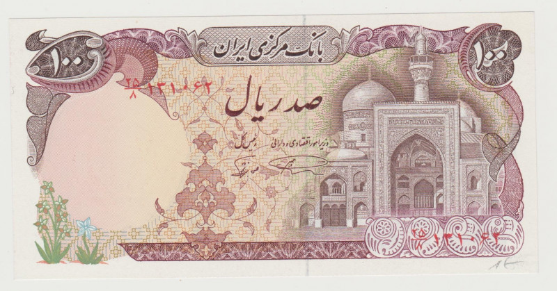 Iran - 100 Reals - 1981 - Pick-132