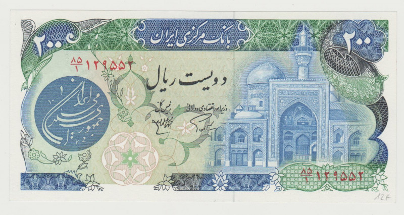 Iran - 200 Reals - 1981 - Pick-127a