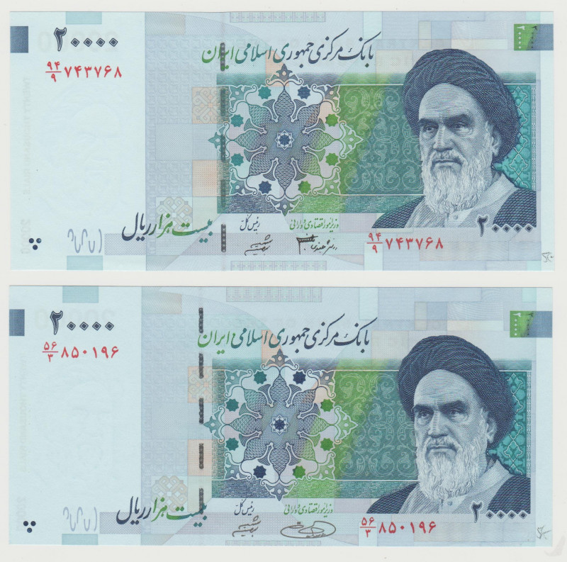 Iran - 20000 Reals - 2005 - Pick-148a, b - Lot of 2 Banknotes