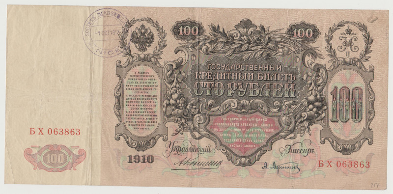 Russia - 100 Rouble - 1910 - Pick-13a - Konshin / Afanasyev