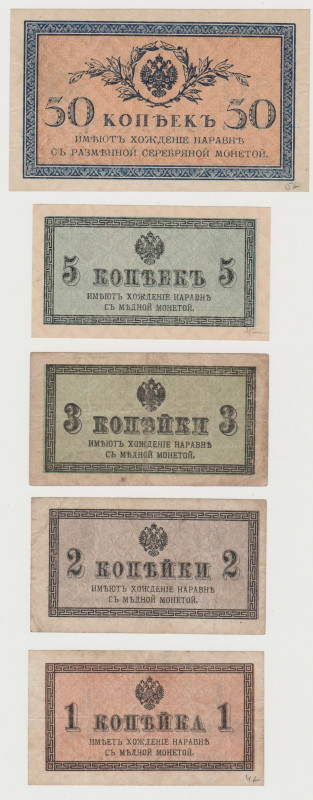 Russia - 1, 2, 3, 5, 50 Kopeks - 1915 - Pick-24, 25, 26, 27, 31 - Set of 5 Bankn...