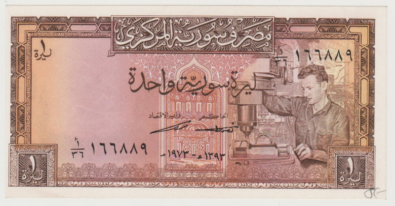 Syria - 1 Pound - 1973 - Pick-93c