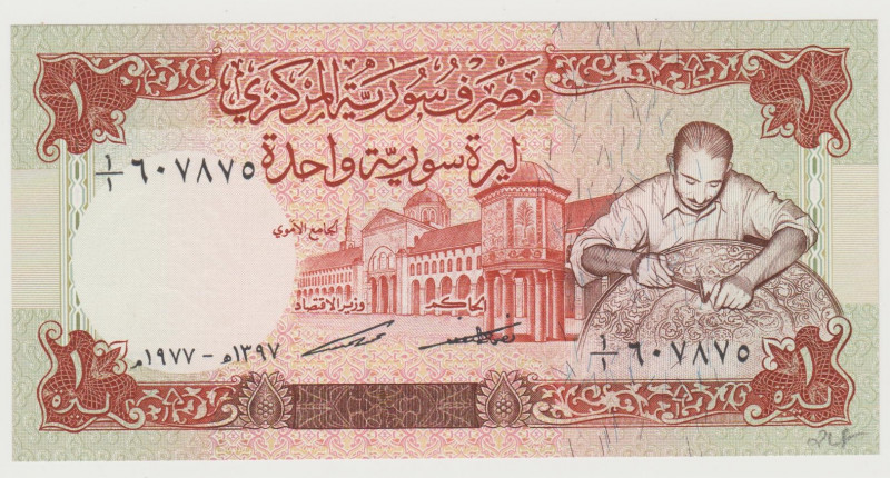 Syria - 1 Pound - 1977 - Pick-99a