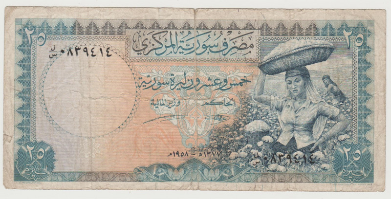 Syria - 25 Pound - 1958 - Pick-89a