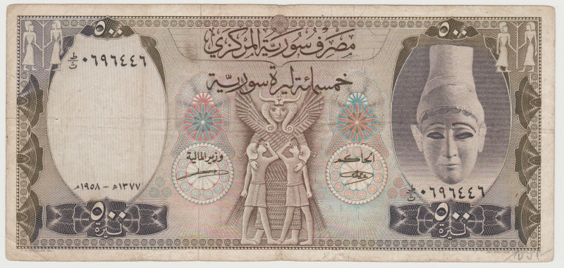 Syria - 500 Pound - 1958 - Pick-92a