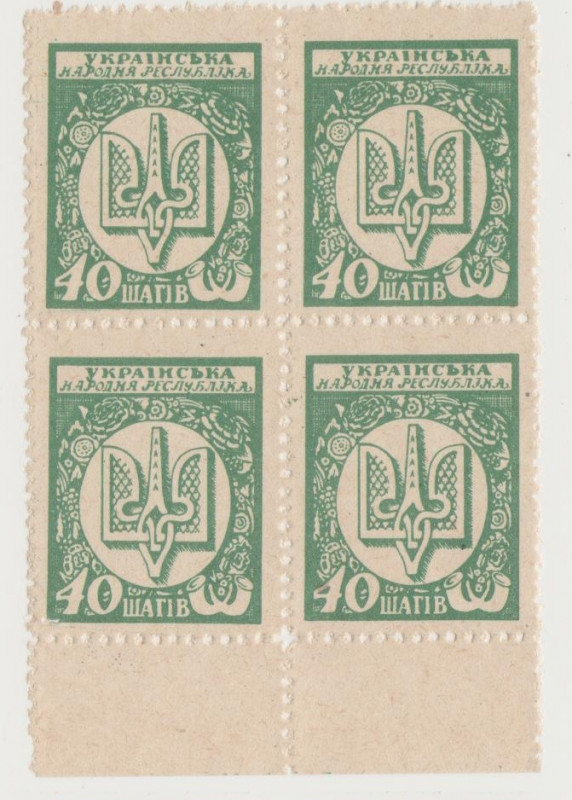 Ukraine - 40 Shagiv - 1918 - Pick-10