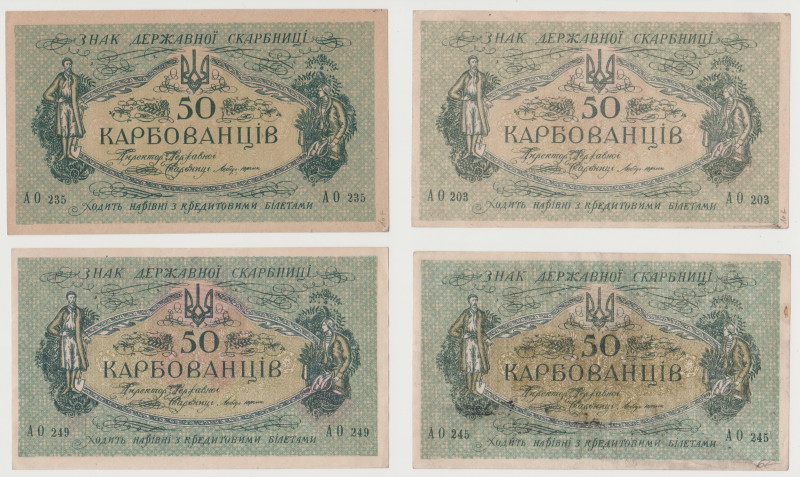 Ukraine - 50 Karbovantsiv - 1918 - Pick-6a, b - Issued Odessa - Lot of 4 Banknot...