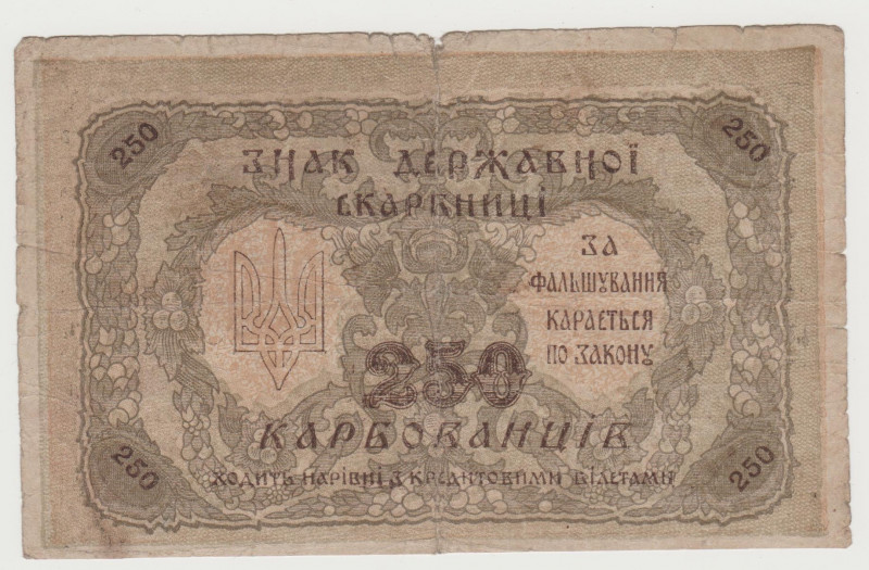 Ukraine - 250 Karbovantsiv - 1918 - Pick-39a