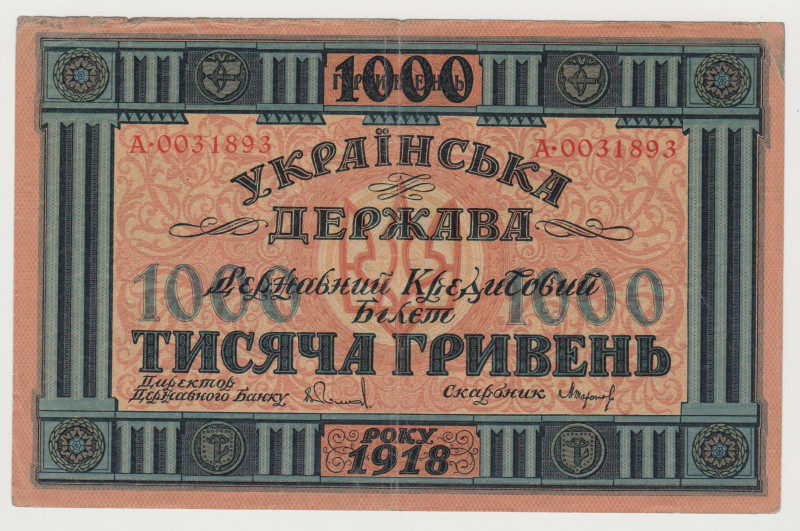 Ukraine - 1000 Hryven - 1918 - Pick-24