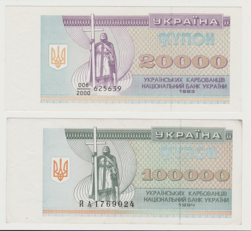 Ukraine - 20.000 Karbovantsiv 1993 / 100.000 Karbovantsiv 1994 - Lot of 2 Bankno...