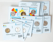 Conjunto de 13 Sets emitidos por la FNMT con motivo de la Convención Europea del Coleccionismo de Torremolinos (Málaga) de 2014. El Set incluye una mo...