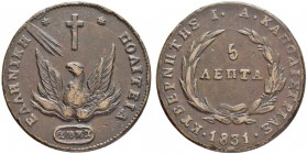 GRIECHENLAND
Johannes Capodistrias, Präsident, 1828-1831. 5 Lepta 1831, Aegina. 7.64 g. Divo 6. KM 10. Karamitsos 12. Sehr schön / Very fine. (~€ 170...