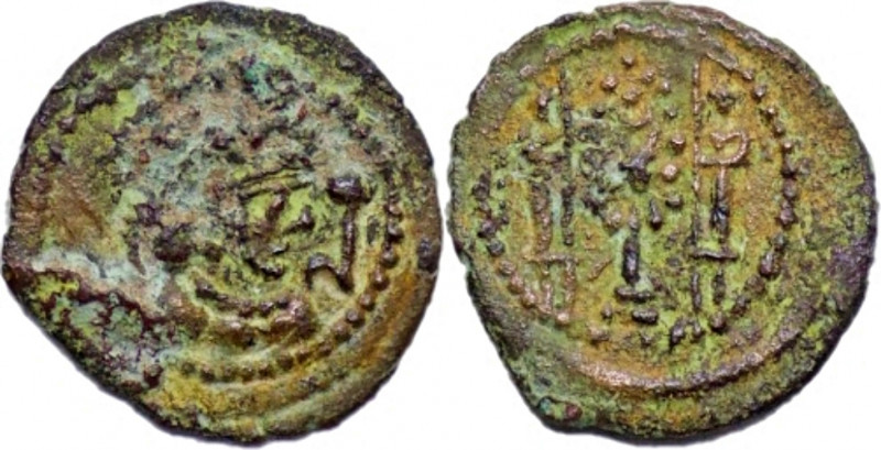 SASANIAN EMPIRE, Vahram V (Varahran), AD. 420-438. Æ Pashiz (1.18g/ 15mm). Vahra...