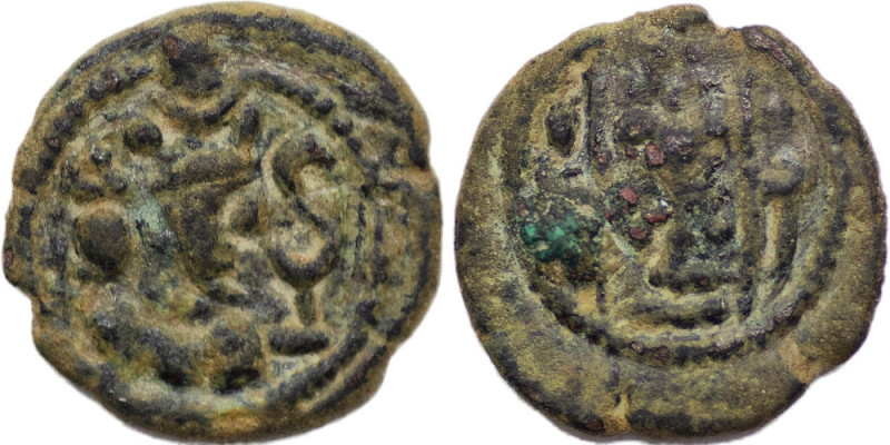 SASANIAN KINGS, Vahram V (Varahran), AD. 420-438, AE Pashiz (1.57 gm; 14 mm). Va...