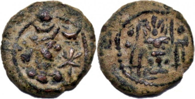 SASANIAN EMPIRE, Vahram V (Varahran), AD 420-438, Æ Pashiz (1.95g/ 13mm). Vahram...