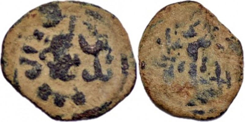 SASANIAN KINGS, Vahram V (Varahran), AD 420-438, Æ Pashiz (0.94g/ 11mm ). Vahram...