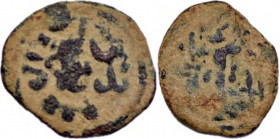 SASANIAN EMPIRE, Vahram V (Varahran), AD. 420-438. Æ Pashiz
