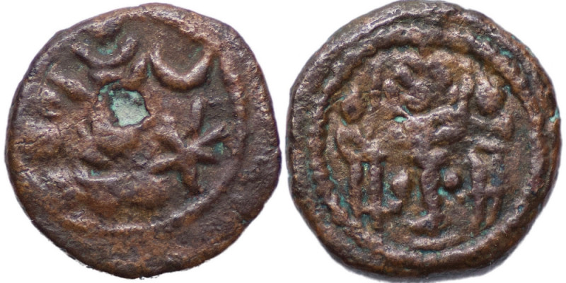 SASANIAN EMPIRE, Vahram V (Varahran), AD 420-438, AE Pashiz (1.46 gm; 13mm). Vah...