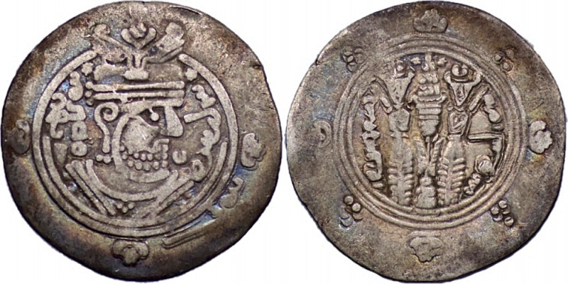 TABARISTAN, Dabwayhid Ispahbads, Khurshid, AH 123-144 (AD 740-761). AR hemidrach...