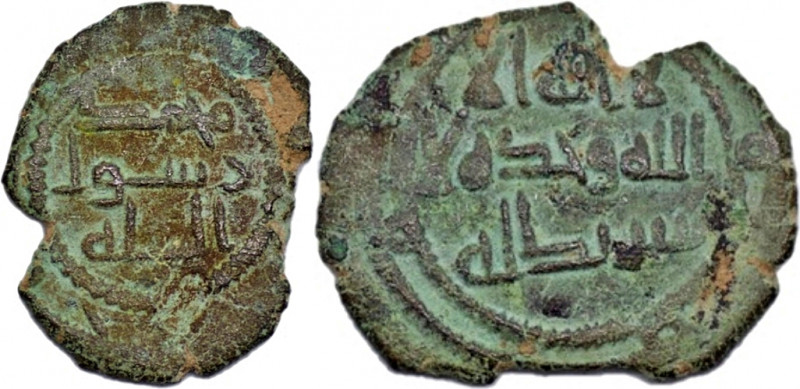 UMAYYAD early AE fals (2.44g/ 15mm) mint not clear to read. Very fine.