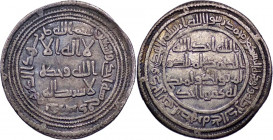 ISLAMIC, Umayyad Caliphate. temp. al-Walid I ibn 'Abd al-Malik, AH 86-96 / AD 705-715. Dirham, Darabjird, AH 91