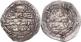 UMAYYAD OF SPAIN: 'Abd al-Rahman II, 822-852, AR dirham, al-Andalus, AH222
