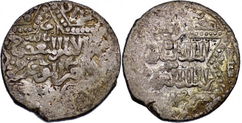 ARTUQIDS OF MARDIN: Ghazi I, 1239-1261, AR dirham (2.89g/ 19mm), Possibly struck...