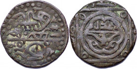 Islamic, Great Mongols, Genghis Khan or Chingiz Khan. AH 602-624 / AD 1206-1227. AE Jital