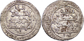 ILKHAN: Hulagu, 1256-1265, AR dirham.