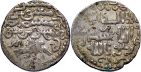 Ilkhans. Arghun (AH 683-690 / 1284-1291 AD). Dirham. Tabriz. Dated AH 688