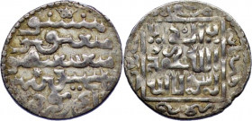 ILKHAN: Gaykhatu, 1291-1295, AR dirham. Baghdad, AH693