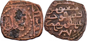 ILKHAN: Baydu, 1295, AE fals, Abu Ishaq (=Kazirun)