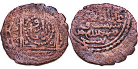 ILKHAN: Ghazan Mahmud, 1295-1304, AE fals, Abu Ishaq