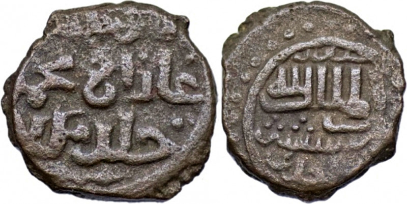 Ilkhan , Abu Sa’id, AE Fals (3.97g/16mm), Shabistar (shabestar) mint, 701? AH