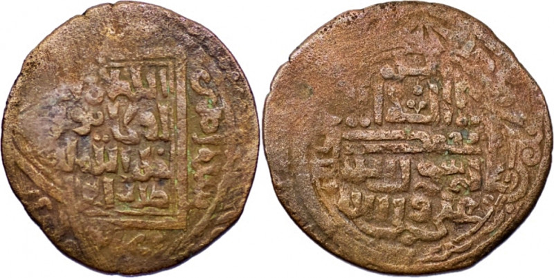 ILKHAN: Uljaytu, 1304-1316, AE 'adliya (3.93g/ 28mm), Shiraz, AH71x, A-2190N, bo...