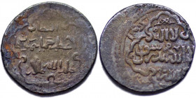 ILKHAN: Taghay Timur, 1336-1353, AR 2 dirhams AH (73)8?, A-2240A, type KA
