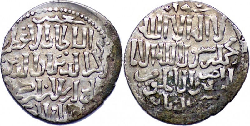 SELJUQ OF RUM: Qilij Arslan IV, 1257-1266, AR dirham (3.17g/ 24mm). Very fine wi...