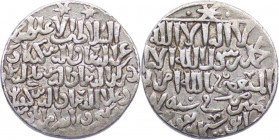 The Three Brothers Kayka'us II, Qilij Arslan IV and Kayqubad II AH 647-657. AR Dirham