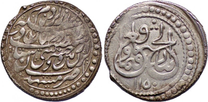 AFSHARID: Nadir Shah, 1148-1160 AH/1735-1747 AD, Silver abbasi (5.42g/ 24mm), Mi...