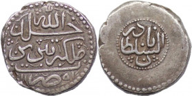 AFSHARID, Nadir Shah, as king, AR 6 Shahi. Tabriz mint. Dated AH 1151