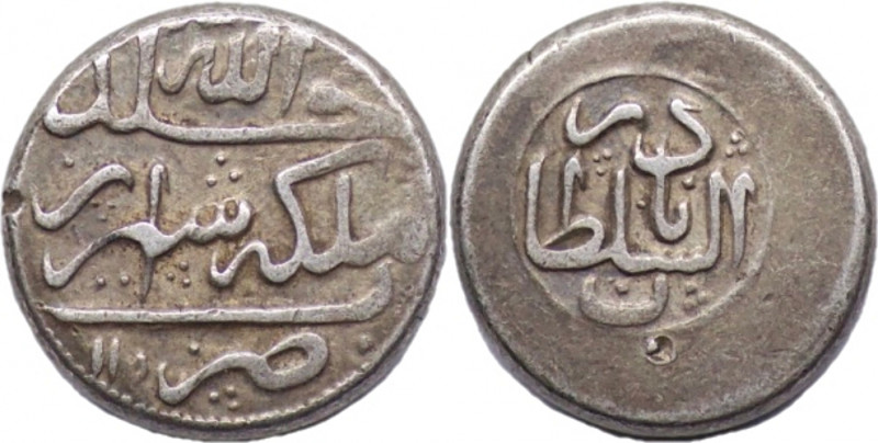 Afsharid. Nadir shah, as king, AH 1148-1160 / AD 1736-1747. AR 6 Shahi (7g/ 18mm...