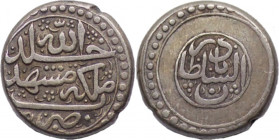 Afsharids. Nadir Shah, as king, AR 6 Shahi. Mashhad. AH1150.