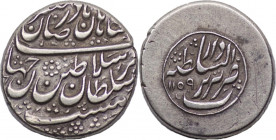 AFSHARID: Nadir Shah, 1735-1747, AR rupi, Tabriz, AH1159.