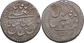 Qajar, Fath 'Ali Shah, AH 1212-1250 (AD 1797-1834). AR Rial. Dar al-mu'minin Kashan mint. Dated AH 1228