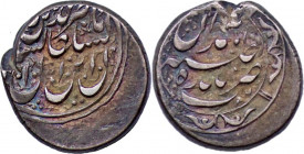 Qajar, Nasir al-Din Shah, AH 1264-1313 (AD 1848-1896), AR kran. Hamadan mint.