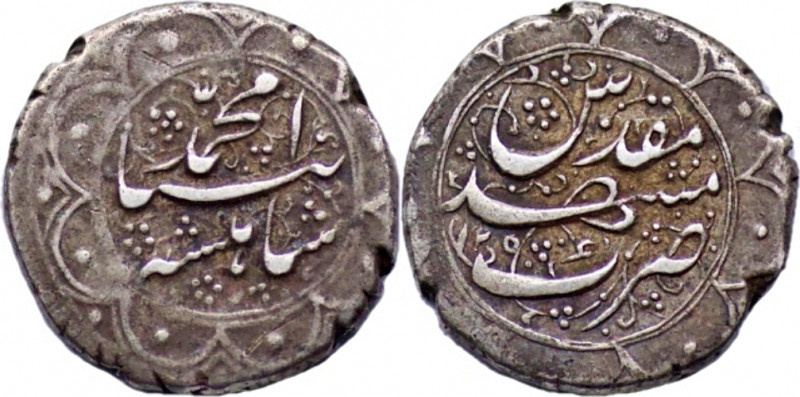 QAJAR: Muhammad Shah, 1834-1848, AR qiran (5.30g/ 18mm), Mashhad, AH1256, A-2913...