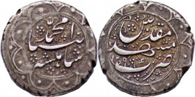 QAJAR: Muhammad Shah, 1834-1848, AR qiran, Mashhad, AH1256