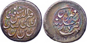 QAJAR: Nasir al-Din Shah, 1848-1896, AR 1/4 qiran, Tehran, AH1286. RARE